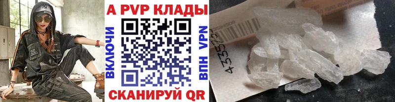 кракен Нахабино Alpha-PVP крисы CK