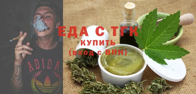 где продают   hydra маркетплейс  Еда ТГК конопля  Нахабино 