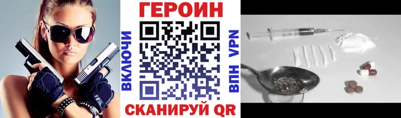 omg как зайти  Нахабино  Героин афганец 