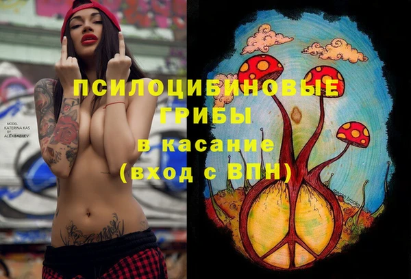 героин Нязепетровск