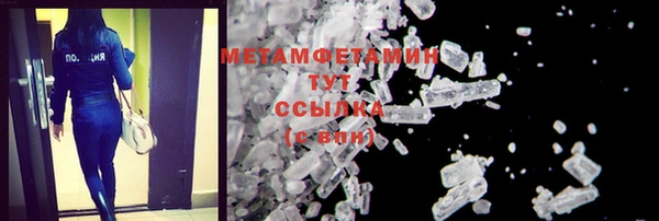 MDMA Волоколамск