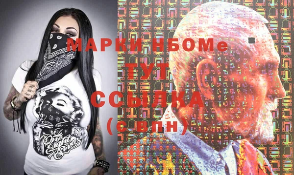героин Нязепетровск