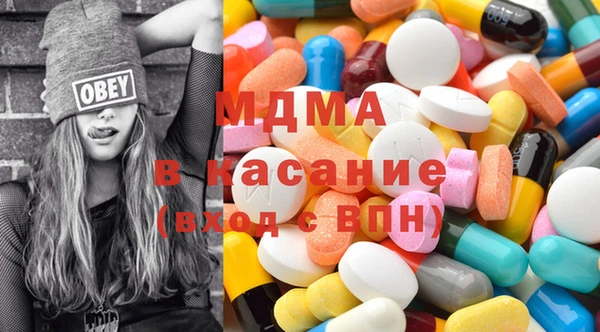 MDMA Волоколамск