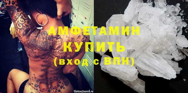 MDMA Premium VHQ Верхнеуральск