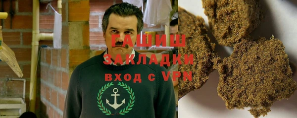 прущая мука Верея