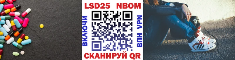 ссылка на мегу ТОР  закладки  Нахабино  Лсд 25 экстази кислота 