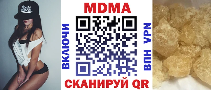 хочу Нахабино маркетплейс телеграм MDMA VHQ