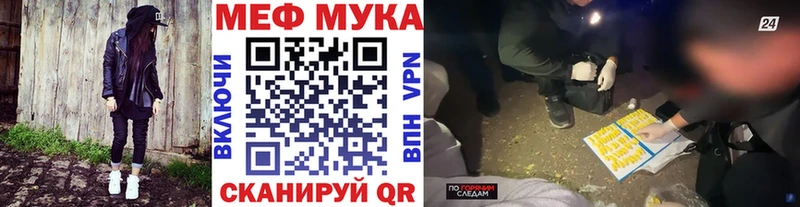 МЕФ 4 MMC  ссылка на мегу ссылки  Нахабино 