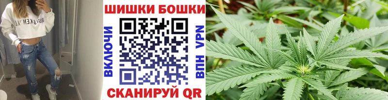 Шишки марихуана THC 21%  Нахабино 